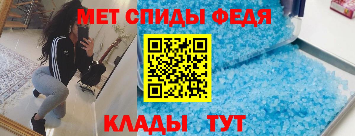 Владикавказ  Amphetamine VHQ  Вход с VPN 