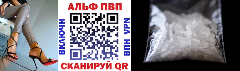 kraken маркетплейс  это клад  APVP VHQ  Владикавказ 