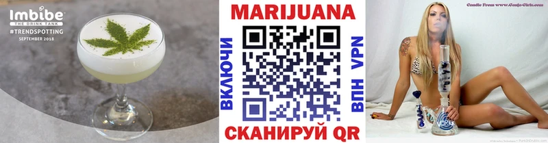 Еда ТГК марихуана  Владикавказ 