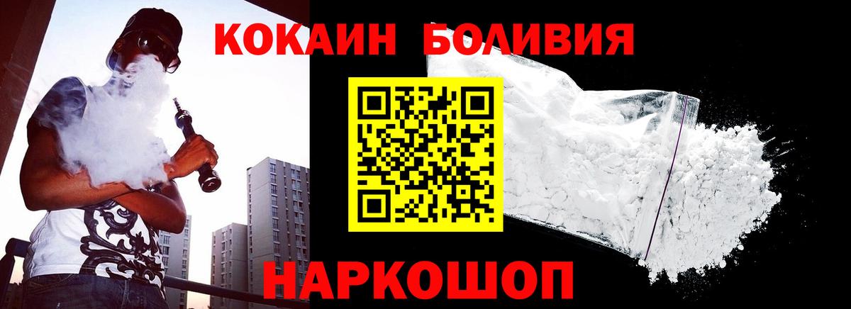 Cocaine Columbia Владикавказ