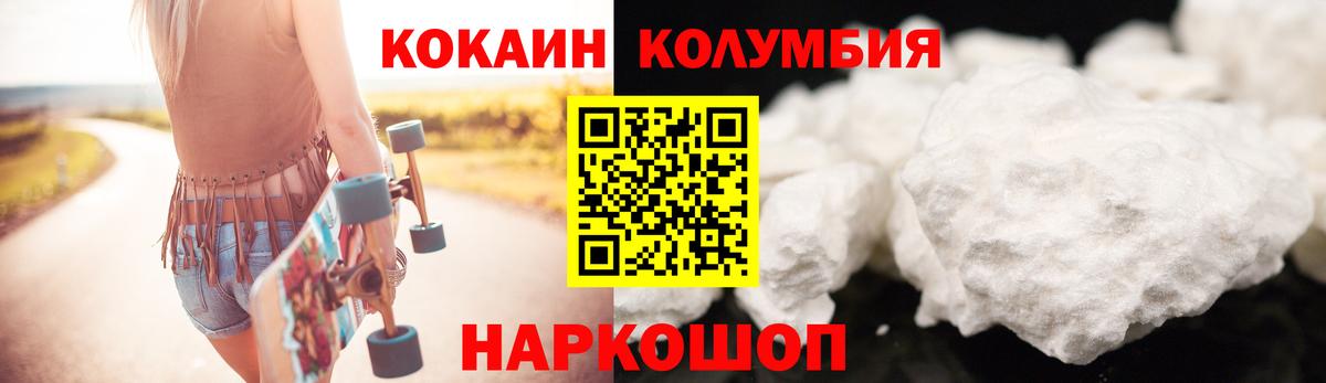 Cocaine 98%  КОКАИН 97%  Вход с VPN  Владикавказ 