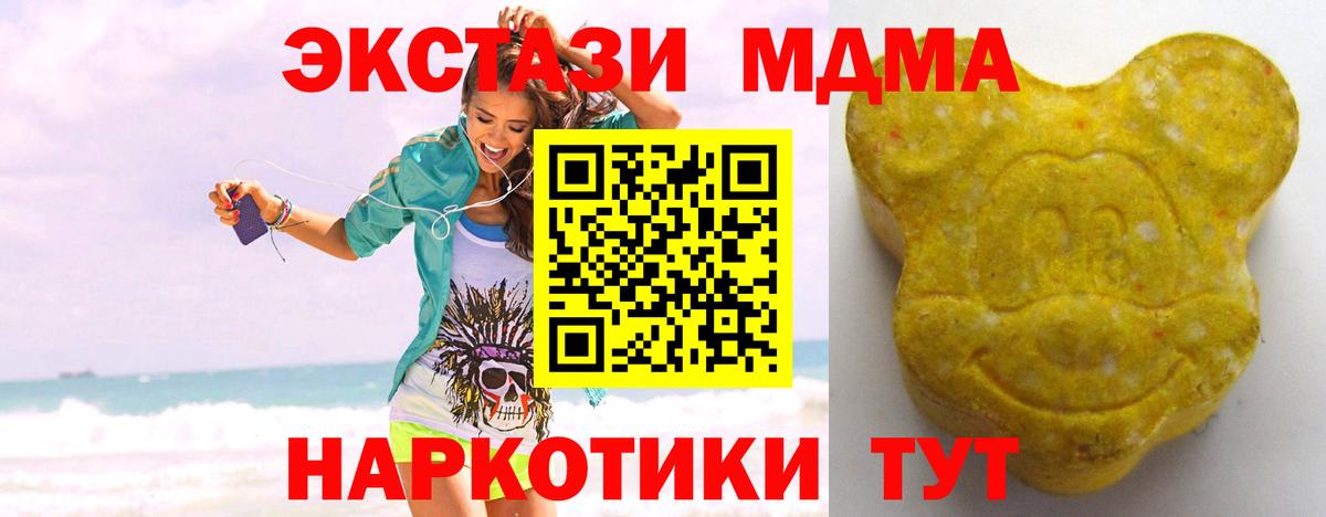 ЭКСТАЗИ диски  Вход с VPN  ЭКСТАЗИ  Владикавказ 
