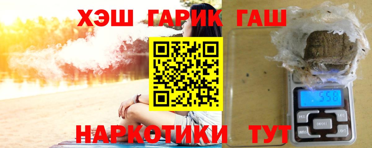 Владикавказ  Марихуана  Вход с VPN  ГАШ  Мефедрон кристаллы 