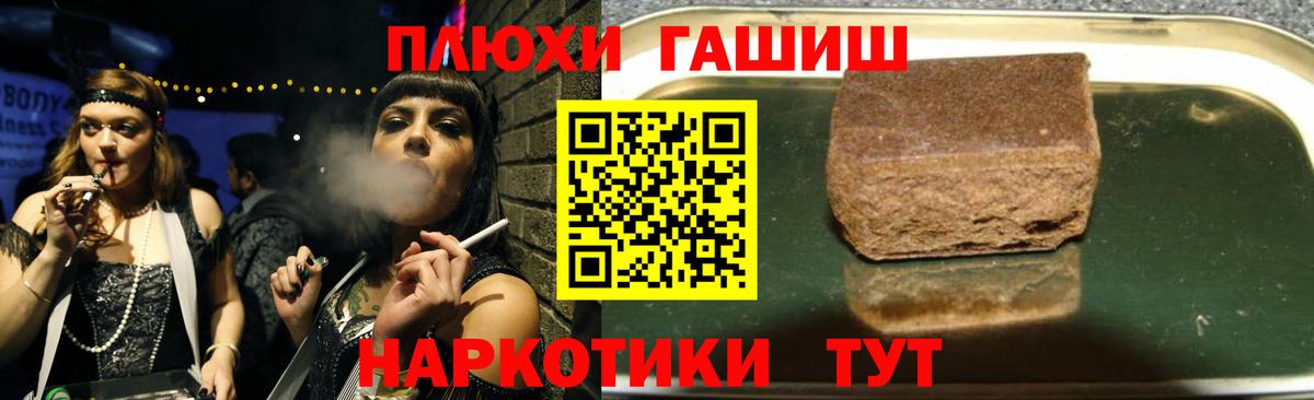 ГАШИШ hashish  Вход с VPN  ГАШ  Владикавказ  ГАШИШ ice o lator 