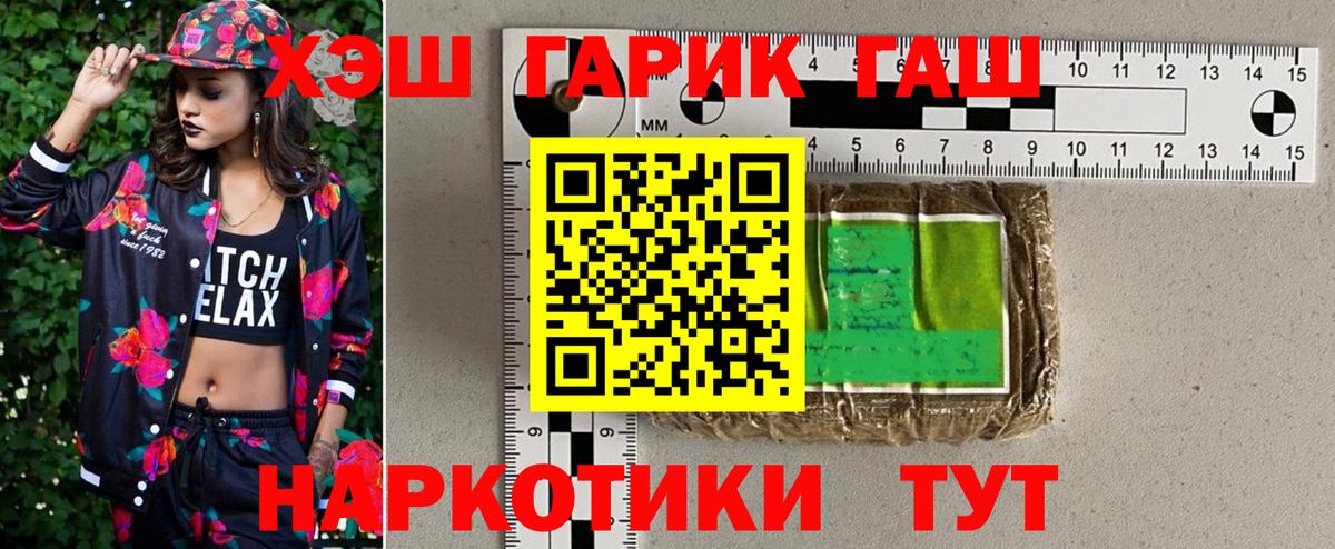 ГАШ Ice-O-Lator  ГАШИШ  Владикавказ  ГАШИШ Premium 