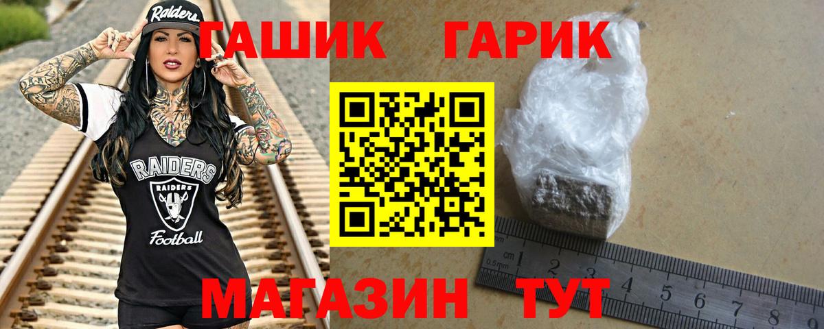 Лсд 25  Вейп ТГК  Мефедрон кристаллы  Марихуана  АМФЕТАМИН   Владикавказ  МДМА  Кокаин  Мефедрон кристаллы  Бошки Шишки  ГАШИШ 