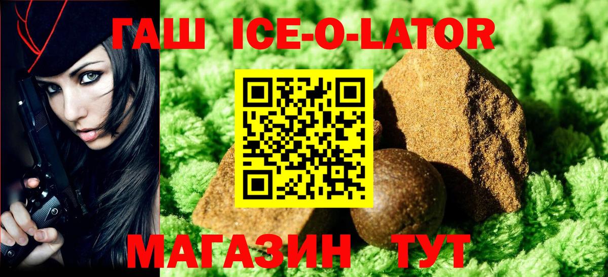 ГАШИШ Premium Владикавказ