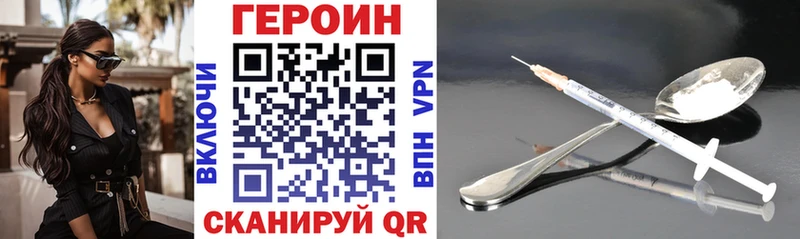 ГЕРОИН хмурый  цены   Владикавказ 