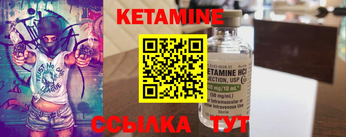 Хэш  МЕФ  Вход с VPN  Ешки  КОКАИН  Меф  Владикавказ  Купить наркотики  Канабис 