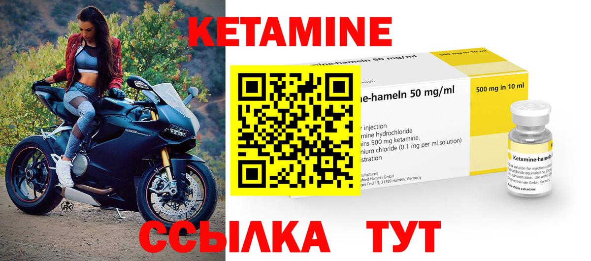 КЕТАМИН ketamine  ОМГ ОМГ ссылки  Кетамин VHQ  Владикавказ  Вход с VPN 