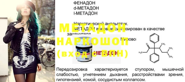МДПВ Струнино