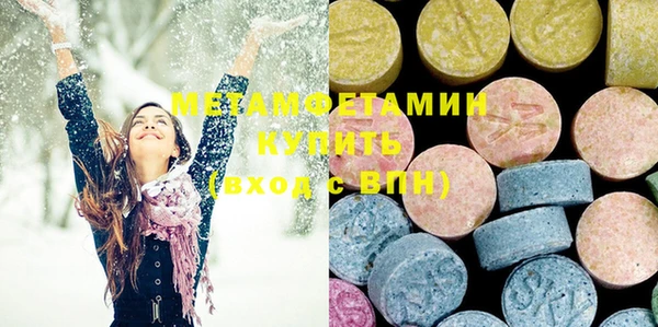 мефедрон мука Балабаново