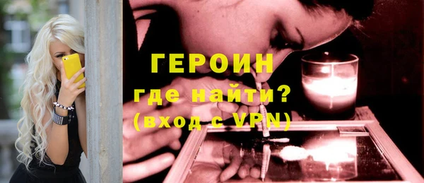 гашиш Строитель