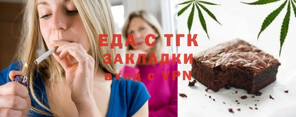 гашиш Строитель