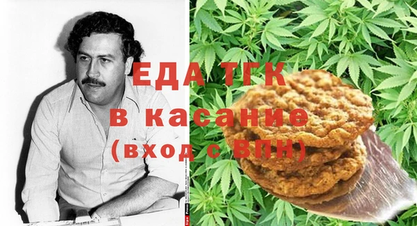 гашиш Строитель