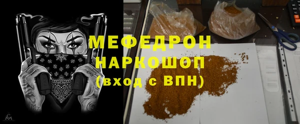 гашиш Строитель