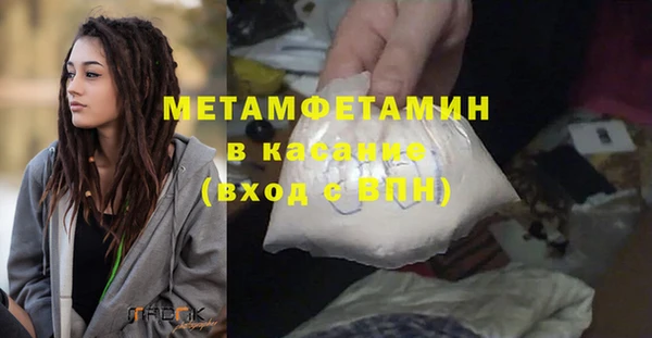 сатива Ступино