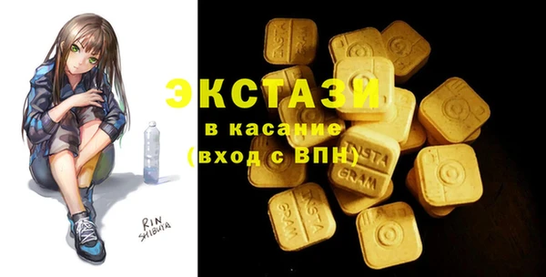 гашиш Строитель
