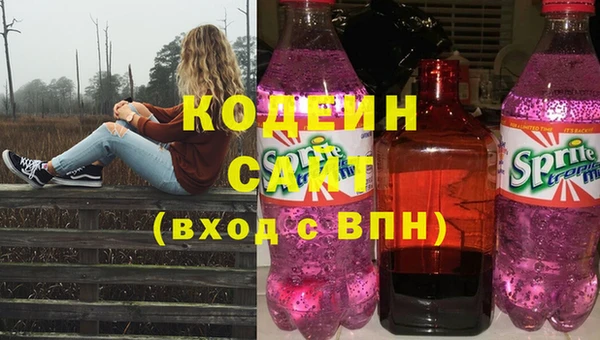 сатива Ступино