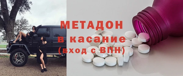 сатива Ступино