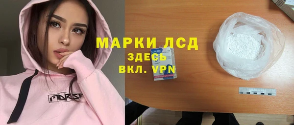 гашиш Строитель