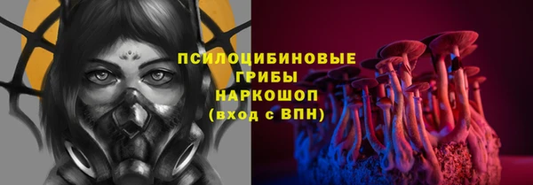 гашиш Строитель