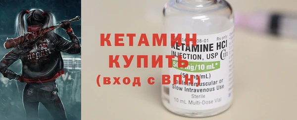 сатива Ступино