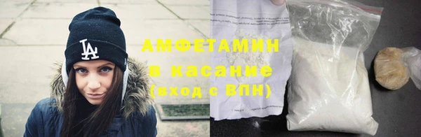 сатива Ступино