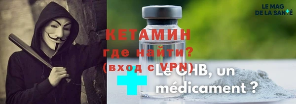 сатива Ступино