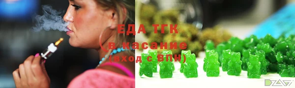 сатива Ступино
