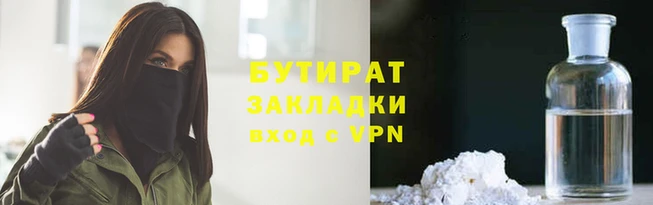 гашиш Строитель
