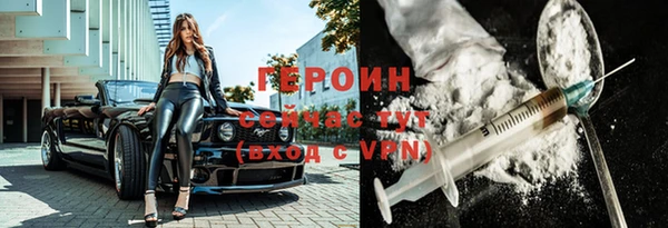 гашиш Строитель