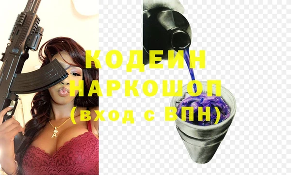 сатива Ступино