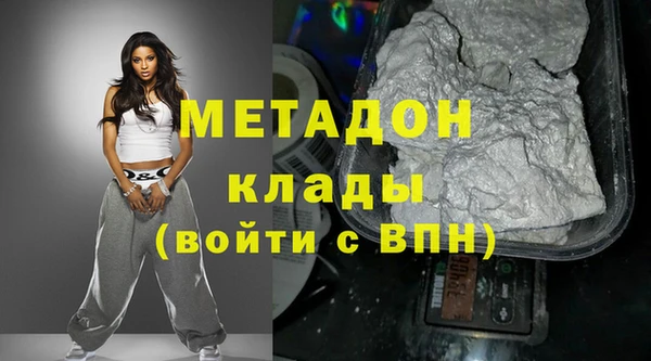 гашиш Строитель