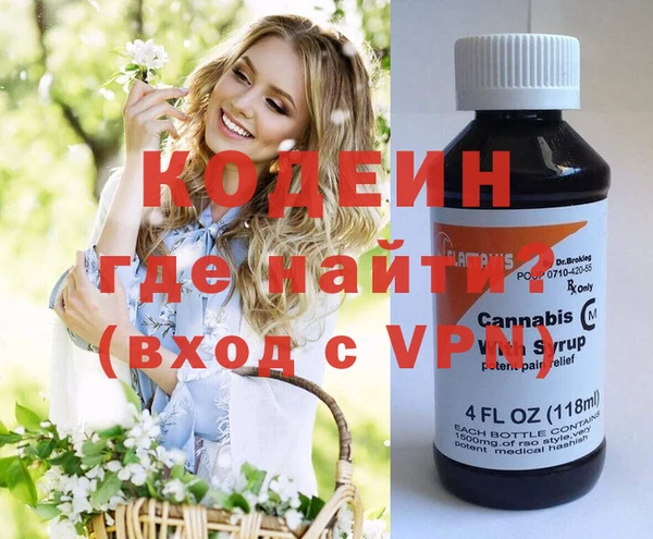 сатива Ступино