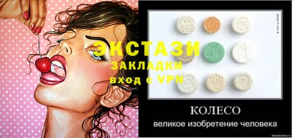 сатива Ступино