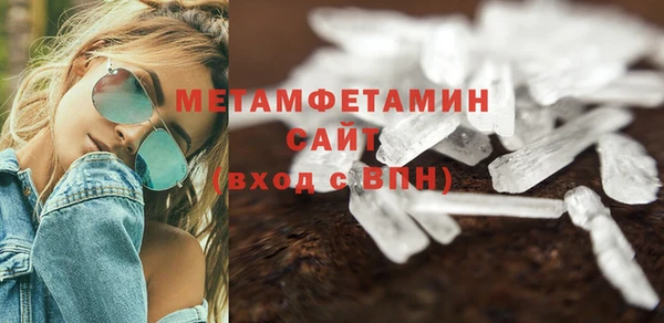 гашиш Строитель