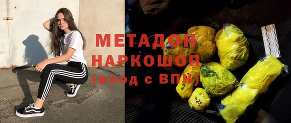 гашиш Строитель