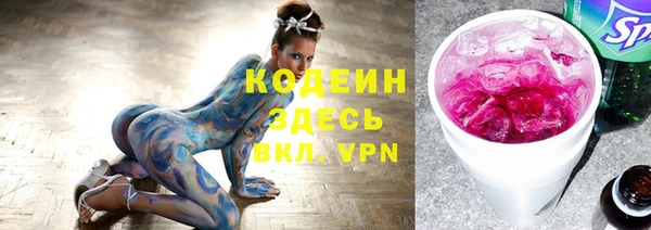гашиш Строитель