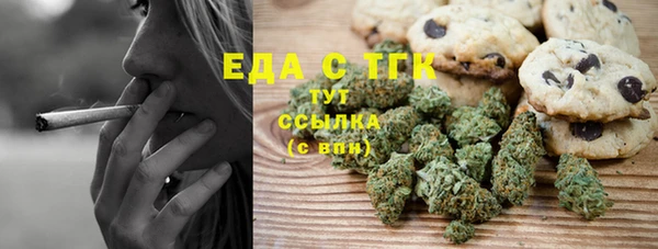 гашиш Строитель