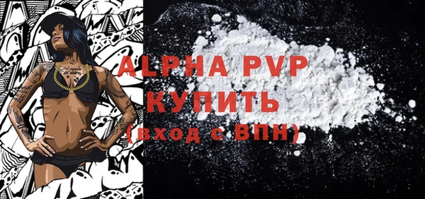гашиш Строитель