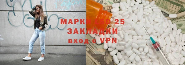 гашиш Строитель