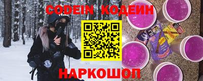 ПСИЛОЦИБИНОВЫЕ ГРИБЫ Балахна