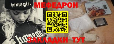 мяу мяу мука Берёзовский