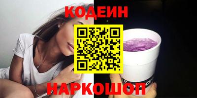ПСИЛОЦИБИНОВЫЕ ГРИБЫ Балахна