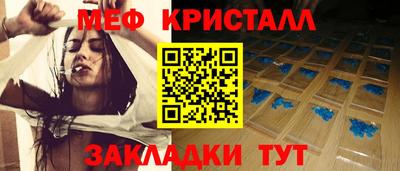 мяу мяу мука Балашиха