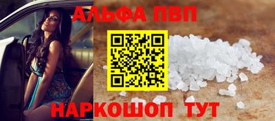 apvp Балаково