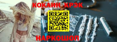 ГАЛЛЮЦИНОГЕННЫЕ ГРИБЫ Бийск