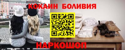 ГАЛЛЮЦИНОГЕННЫЕ ГРИБЫ Бийск