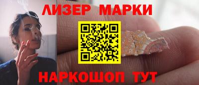 МДМА Беслан